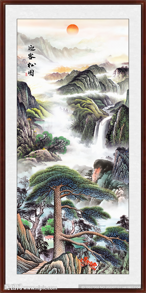 迎客松裝飾畫