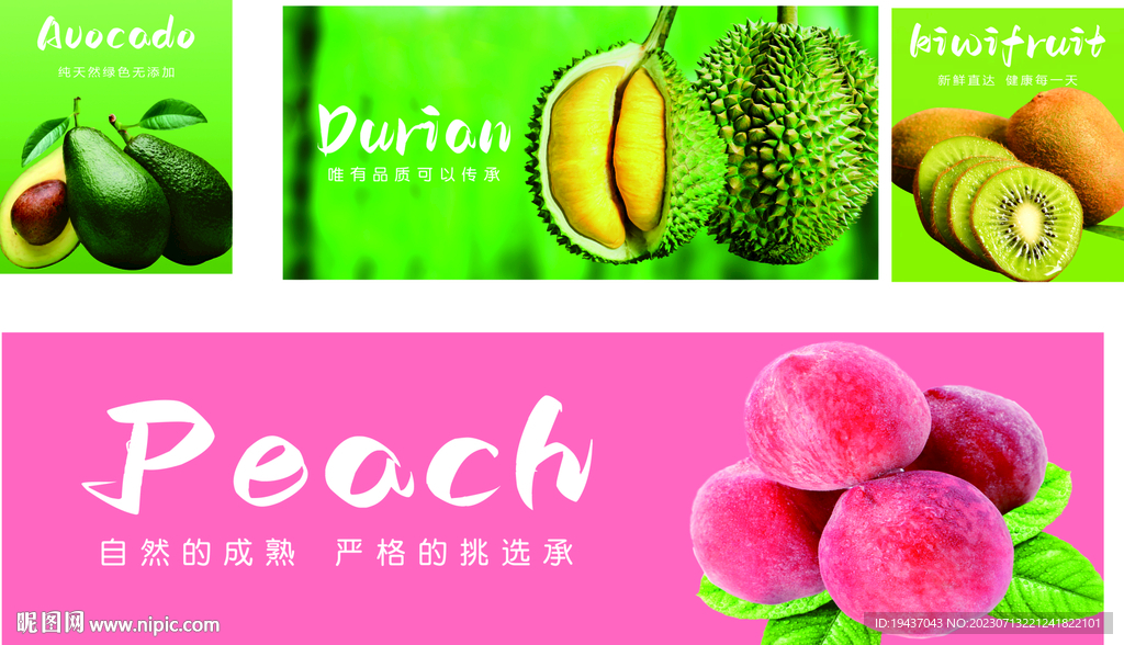 水果燈箱