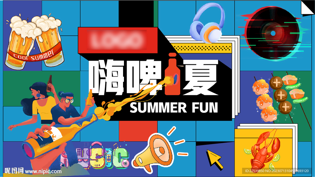 夏季啤酒龍蝦燒烤音樂節背景KV