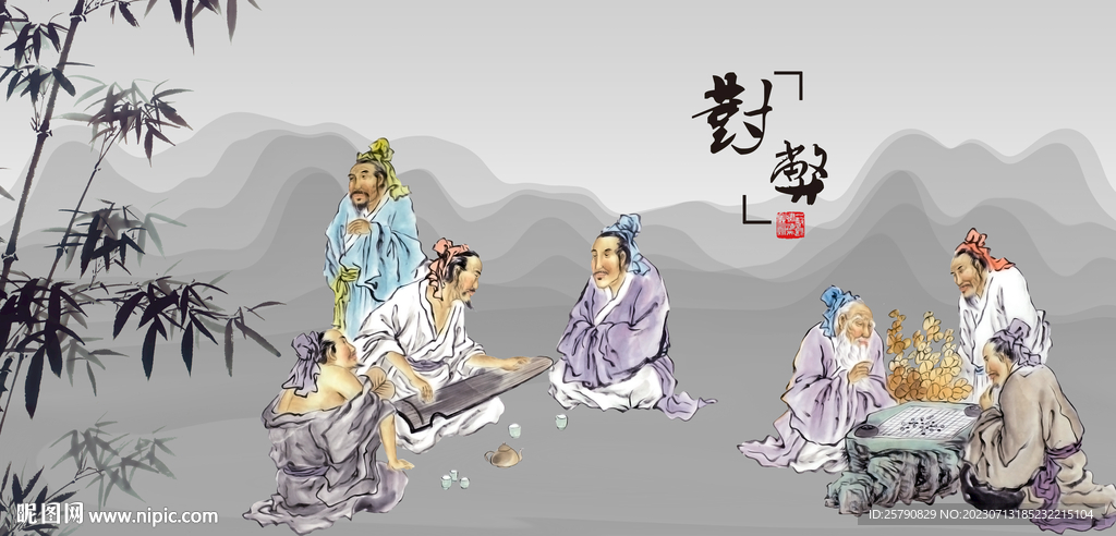 竹林七賢