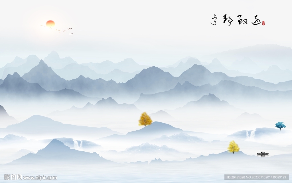 最新背景山水 tif分層
