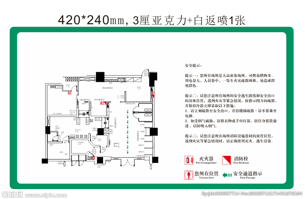 平面分布圖圖片