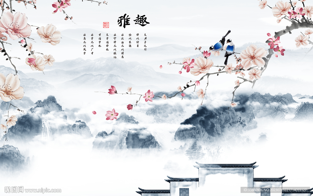 大氣 極簡新款山水 tiF分層