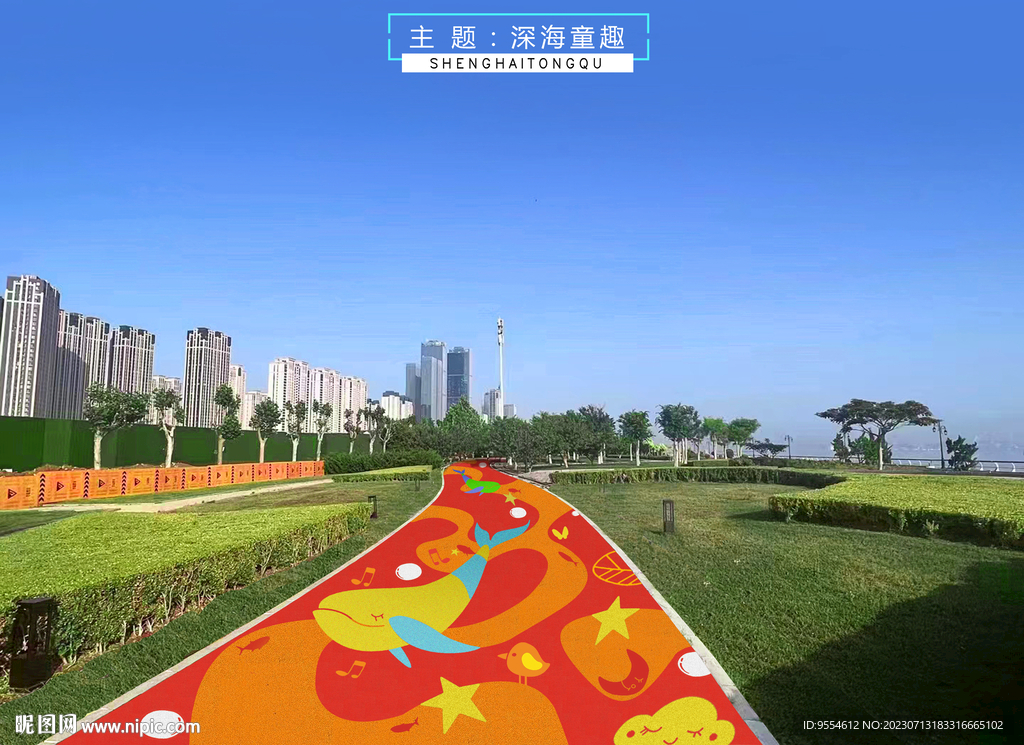 彩色瀝青地面