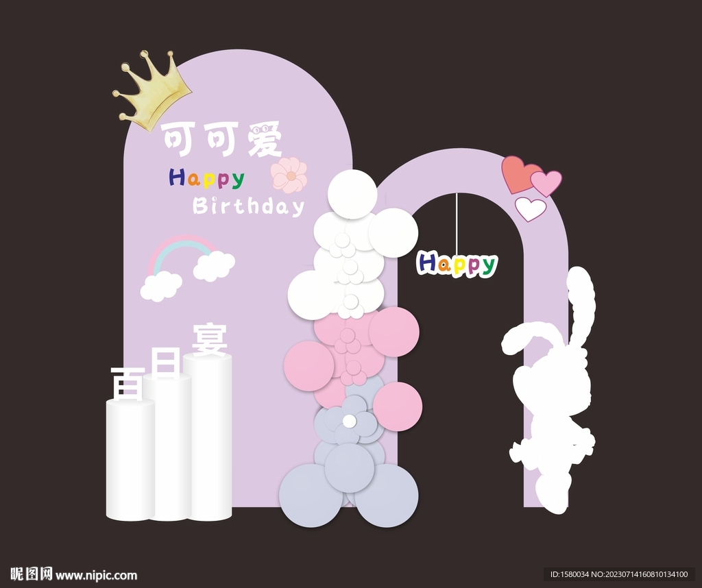 兔寶寶生日宴 