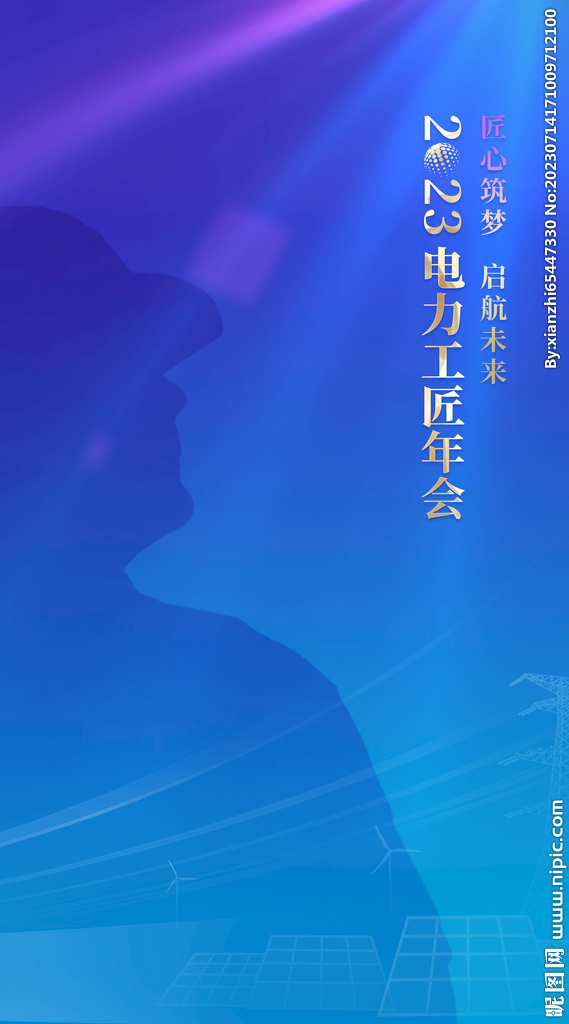 工匠海報