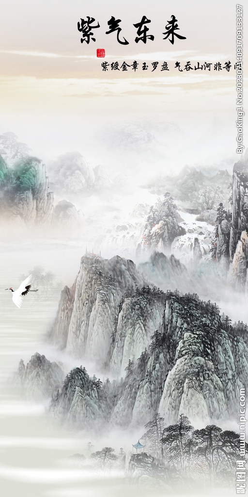 現代 山水最新玄關 tiF分層