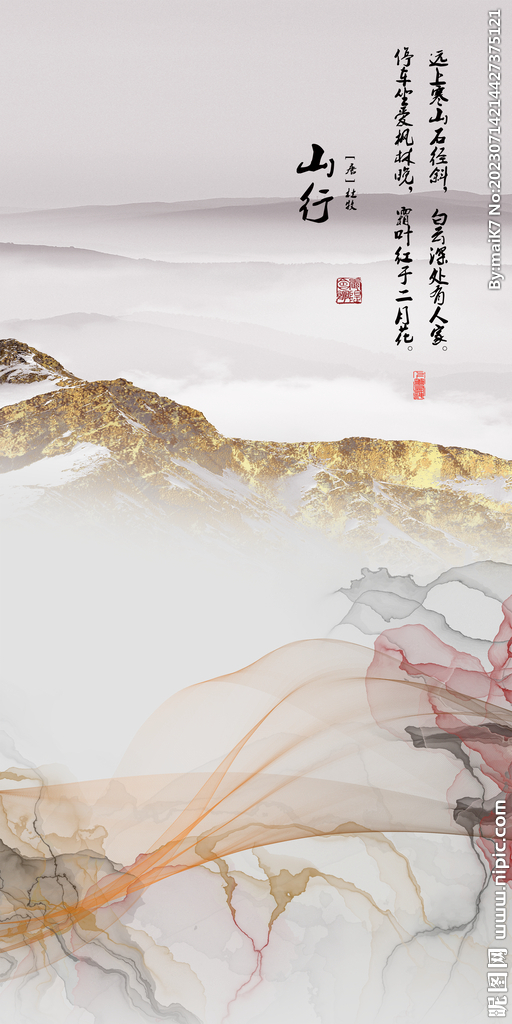 中式 爆款圖玄關(guān)畫 Tif分層