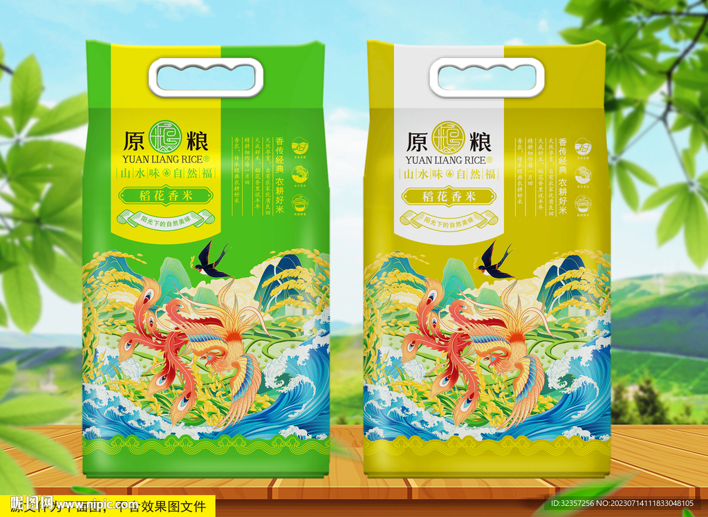 大米包裝