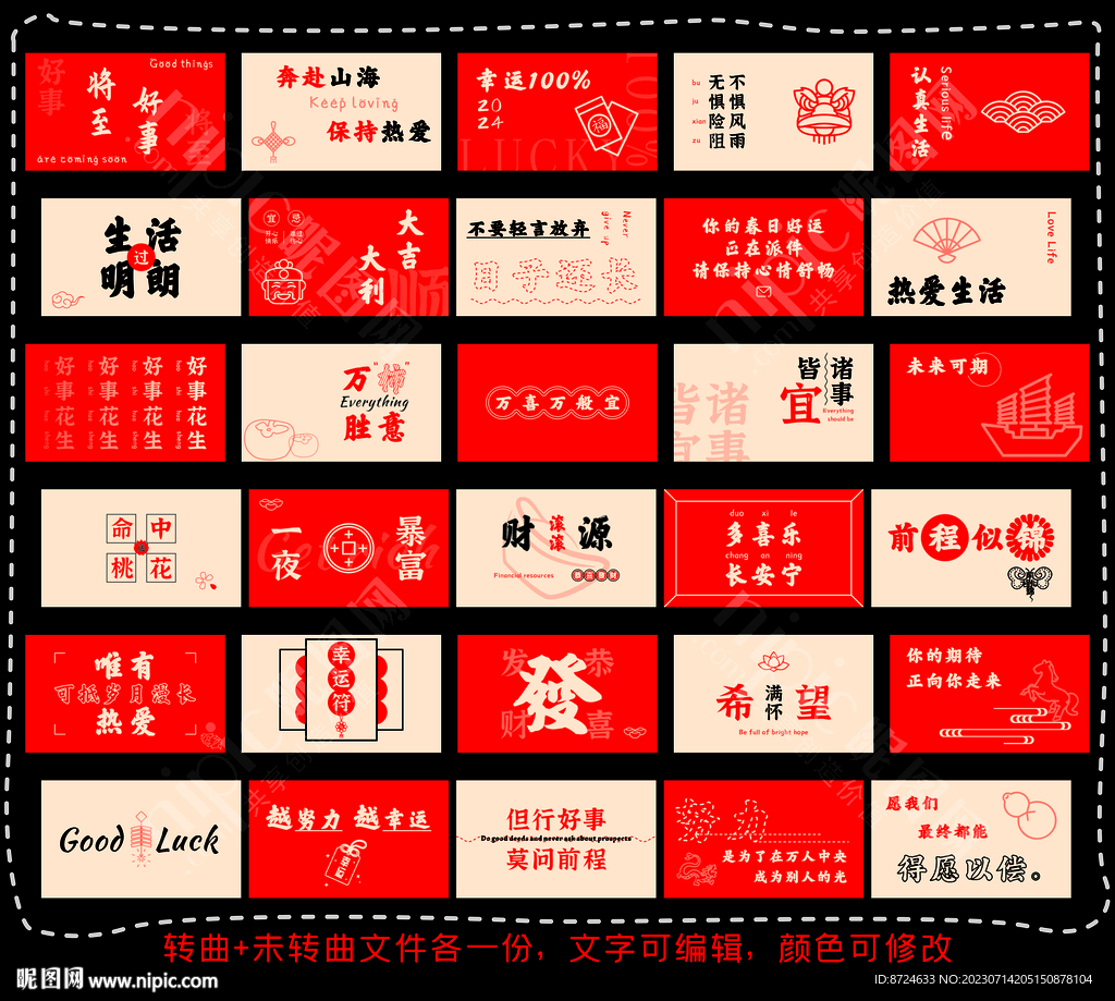 勵(lì)志卡