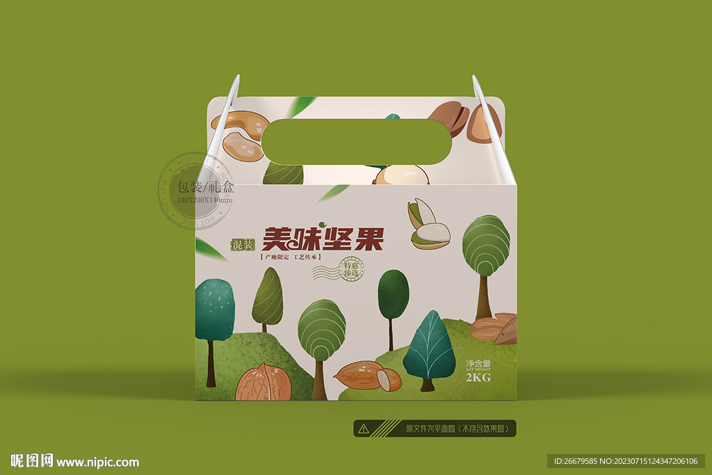 堅(jiān)果禮盒 平面圖