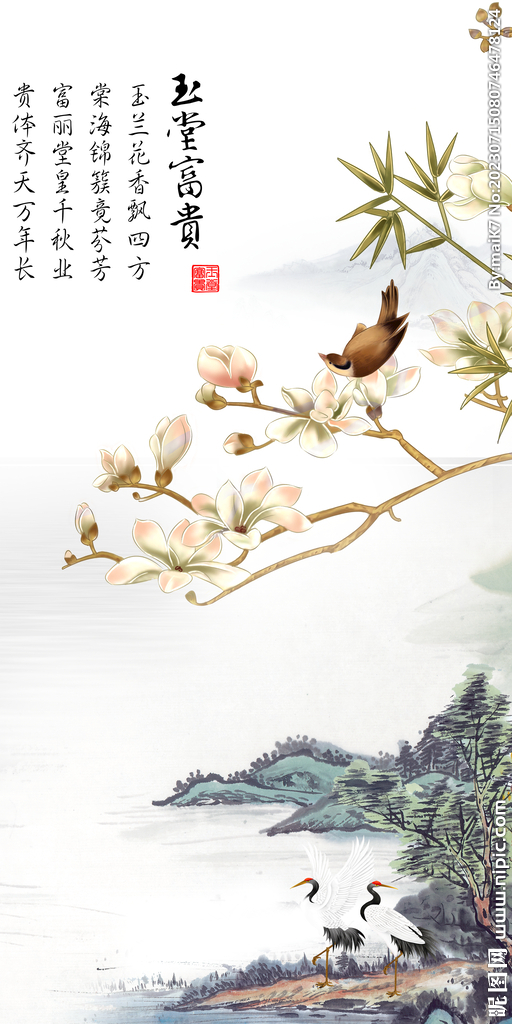 新傳 中式圖玄關畫 Tif分層