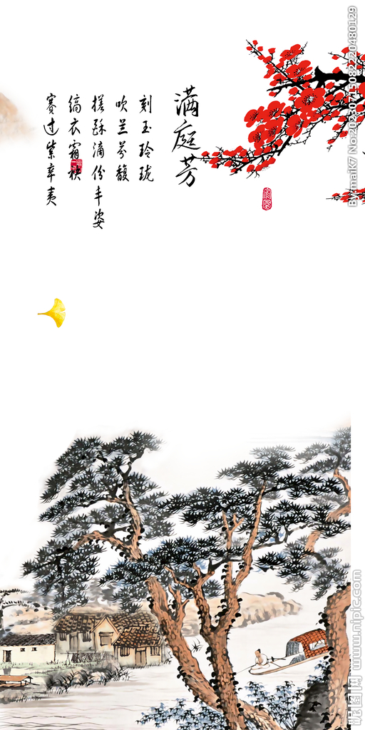 極簡 新傳圖玄關(guān)畫 Tif分層