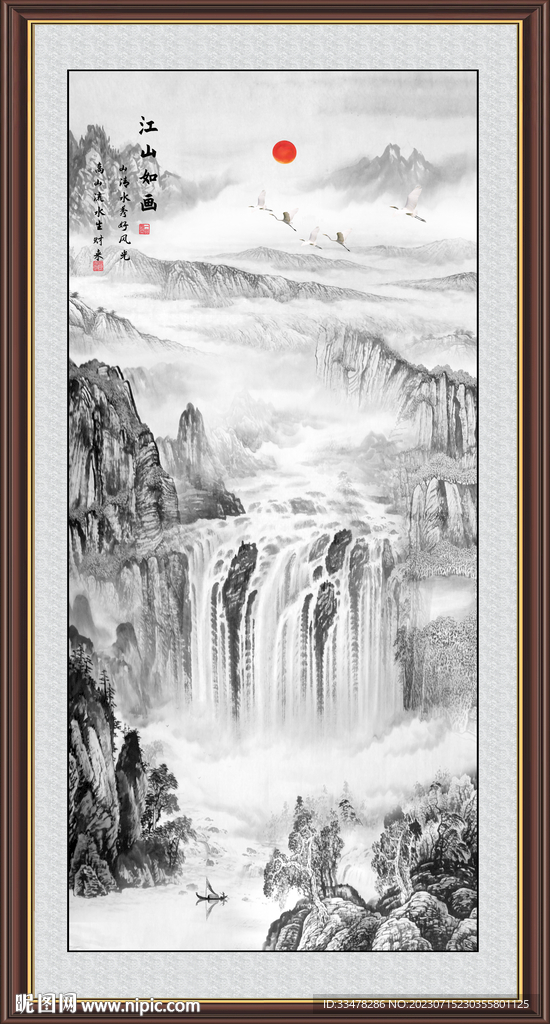 豎幅水墨畫