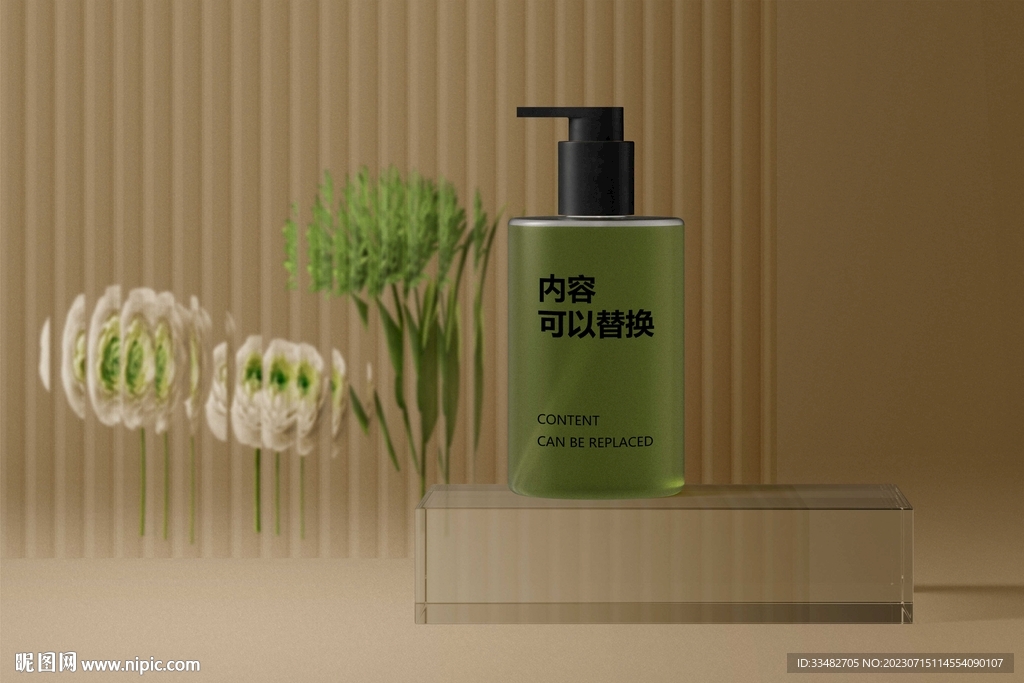 護膚品樣機設計