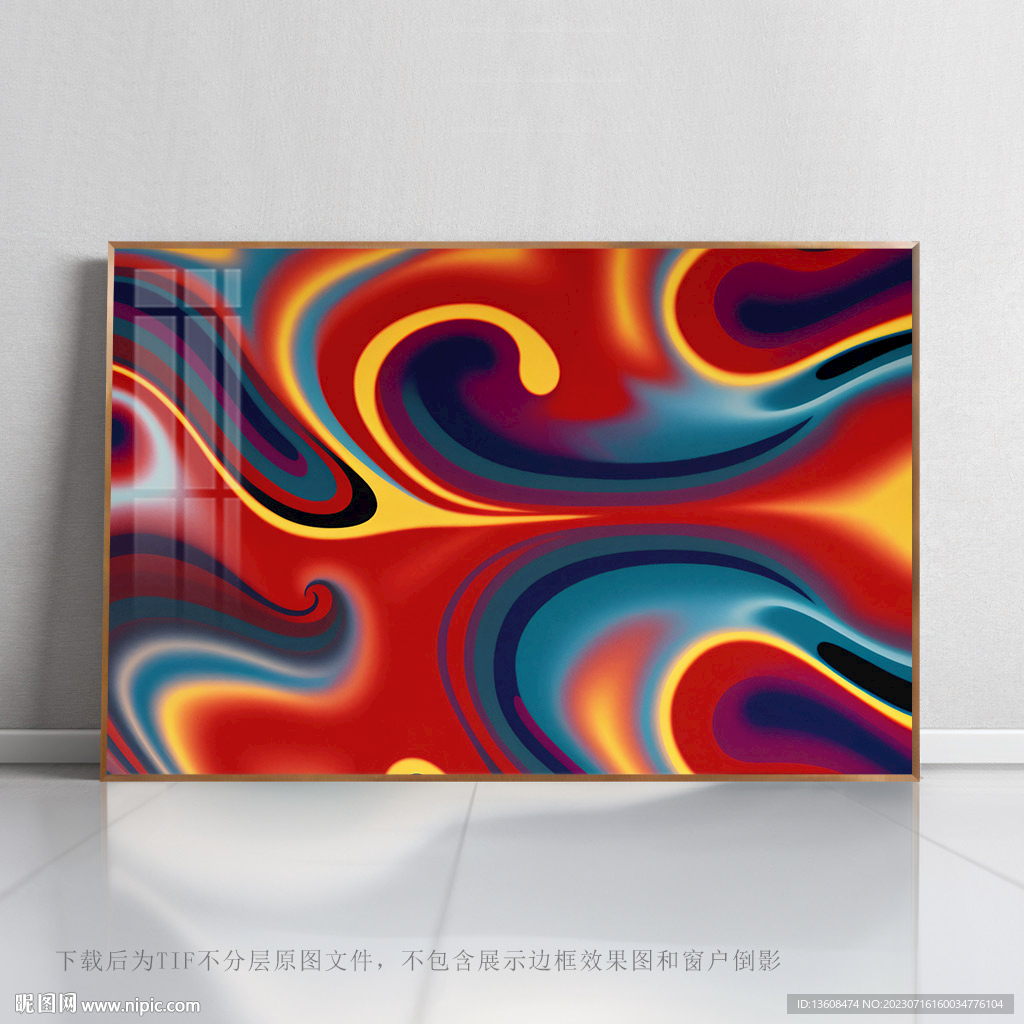 抽象多彩藝術畫