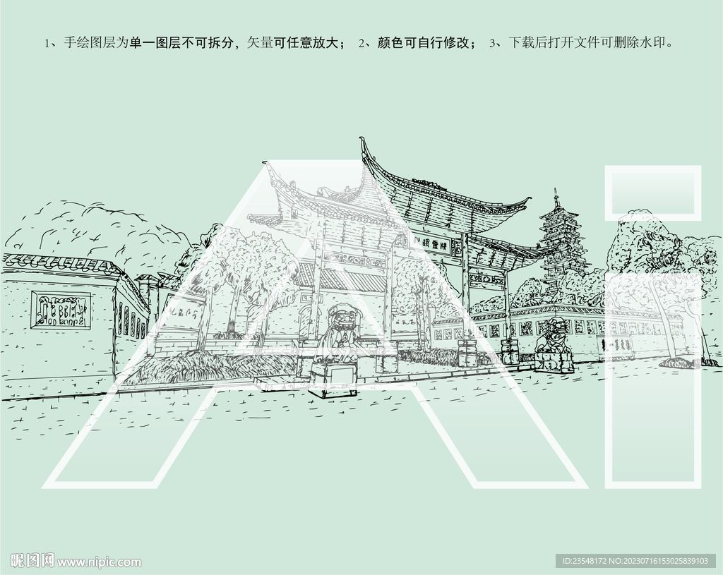 江蘇揚州大明寺