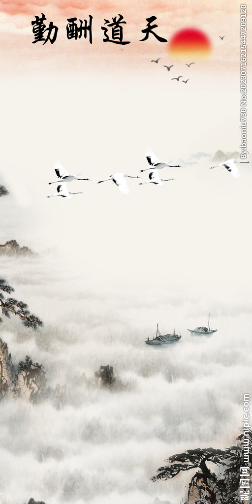 高端 新品人氣玄關(guān) Tif分層
