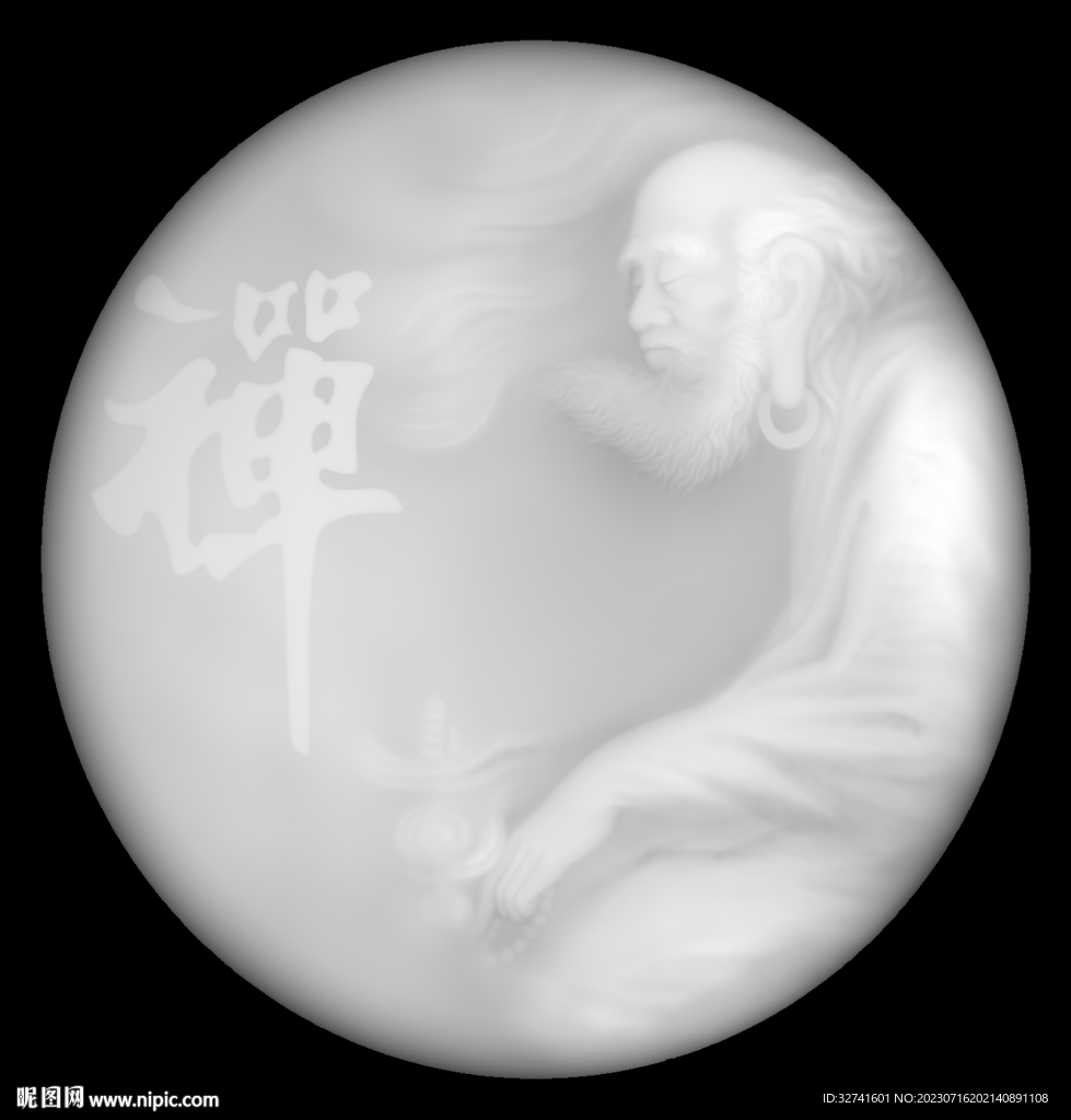 羅漢