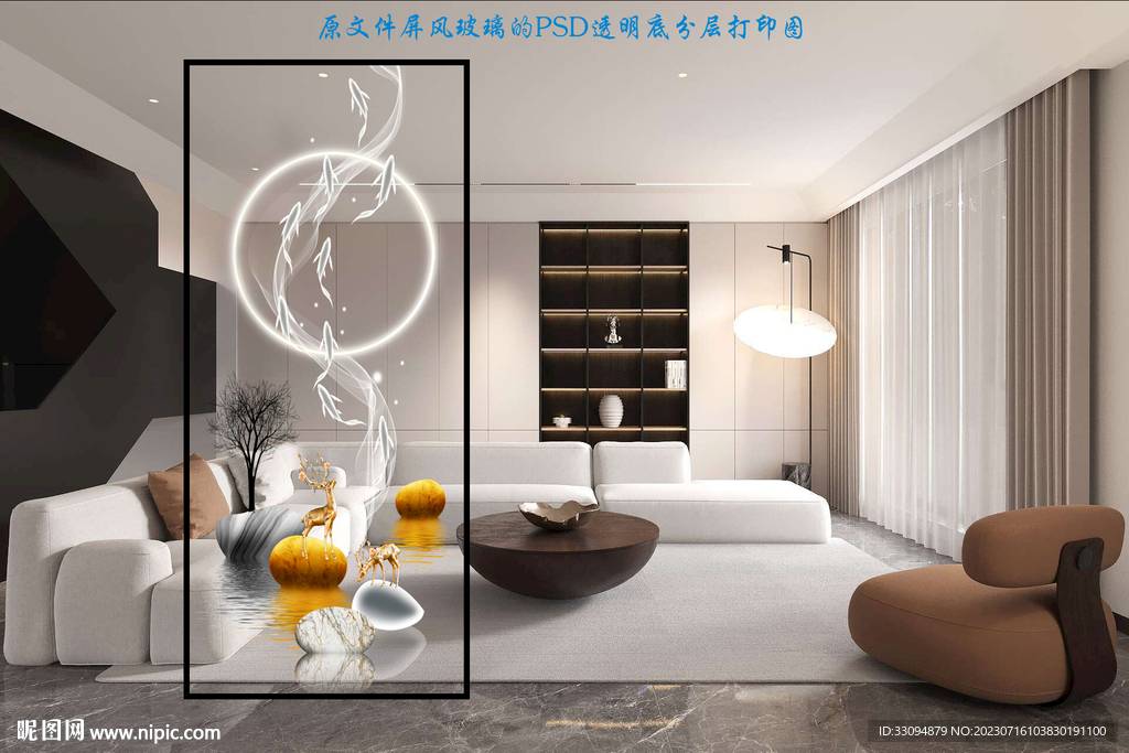 高清分層透明底屏風玻璃打印圖