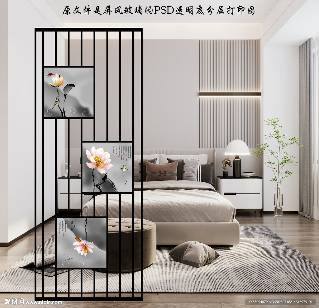 高清分層透明底屏風(fēng)玻璃打印圖