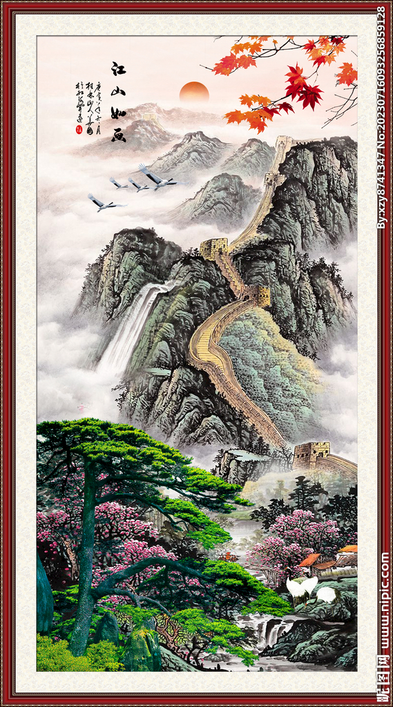 長城山水畫