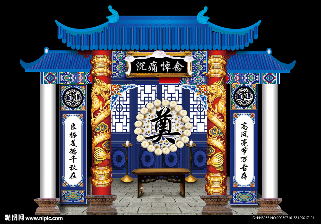 葬禮靈堂靈棚布置