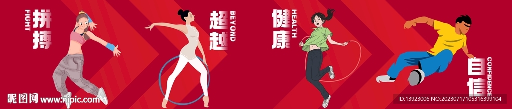 極限運動 跑酷體操