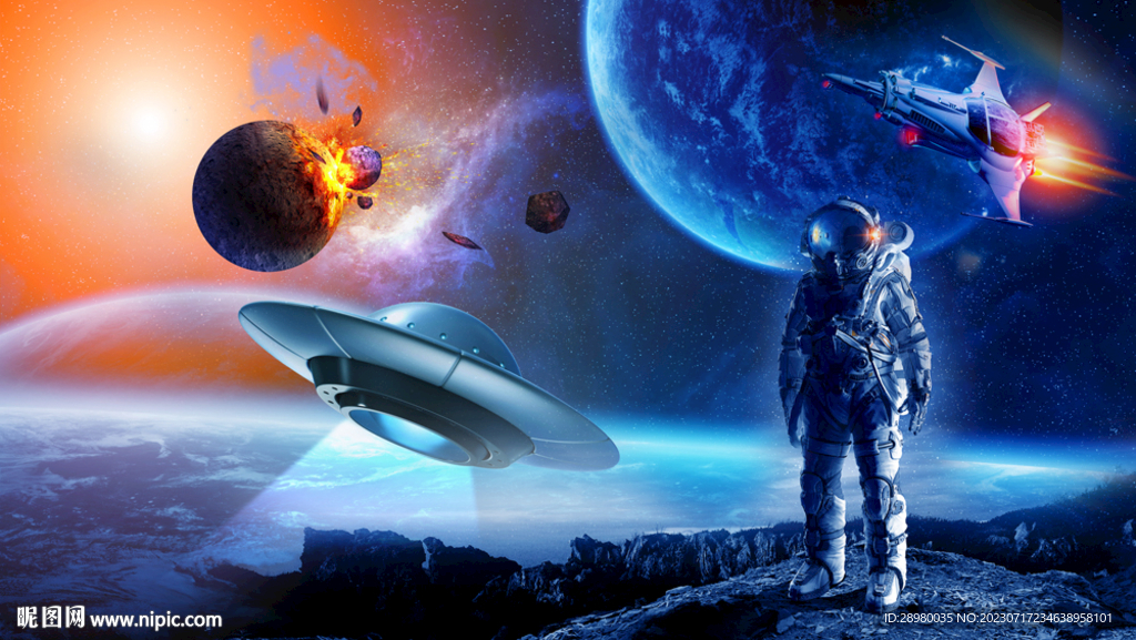 星空宇航員