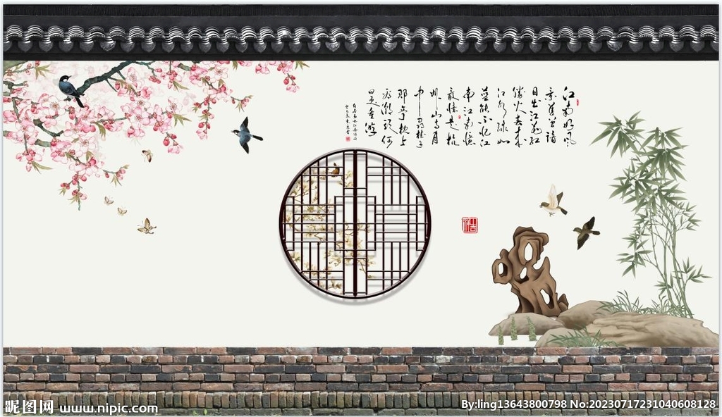 中式江南古典背景墙