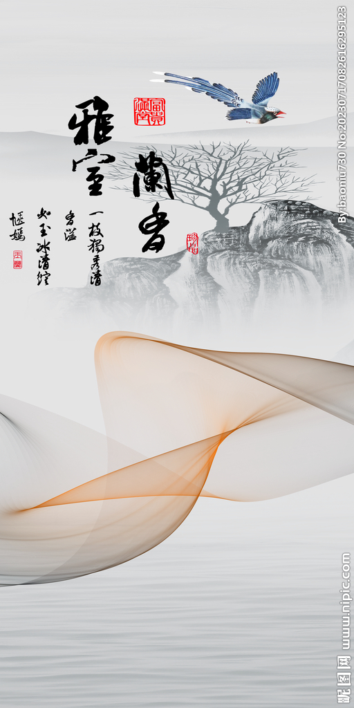 大氣 高端新傳玄關 TiF分層