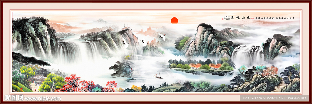 客廳山水畫