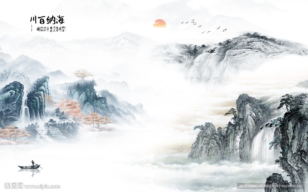 人氣 最新款山水畫 tif分層
