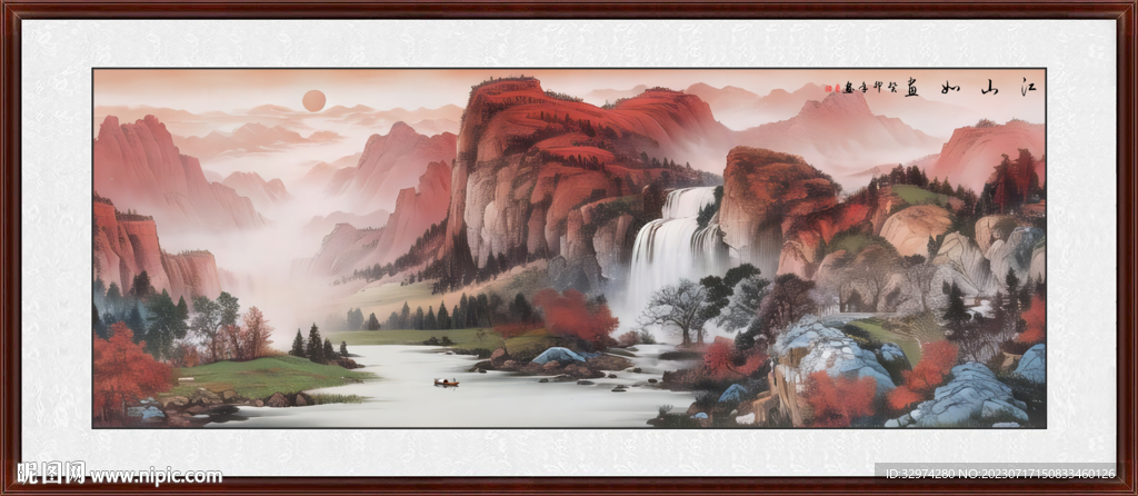 風水畫