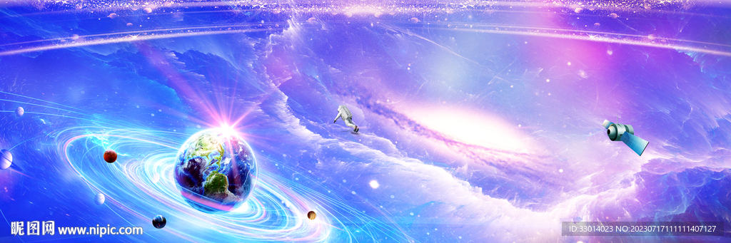 唯美星空