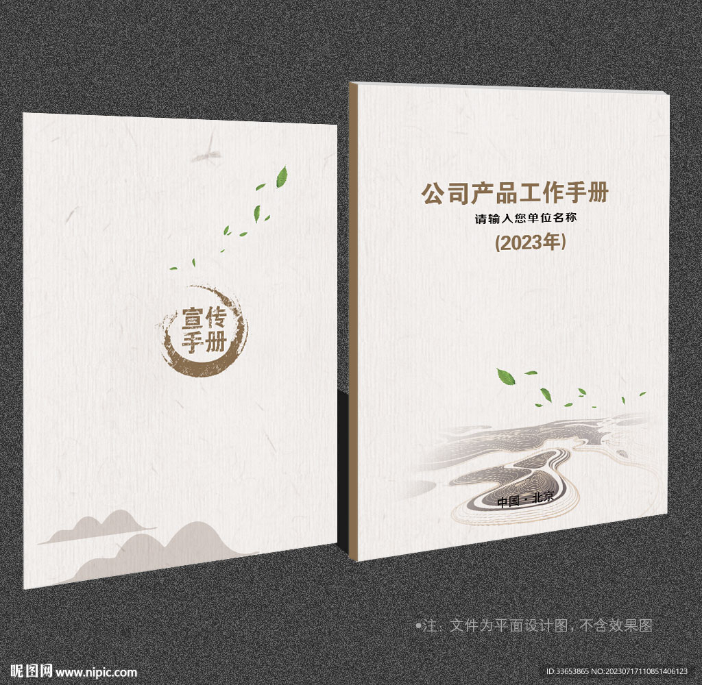 灰色封面