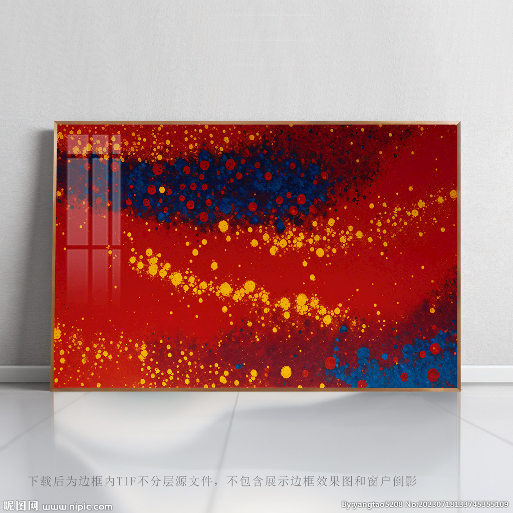 北歐抽象畫