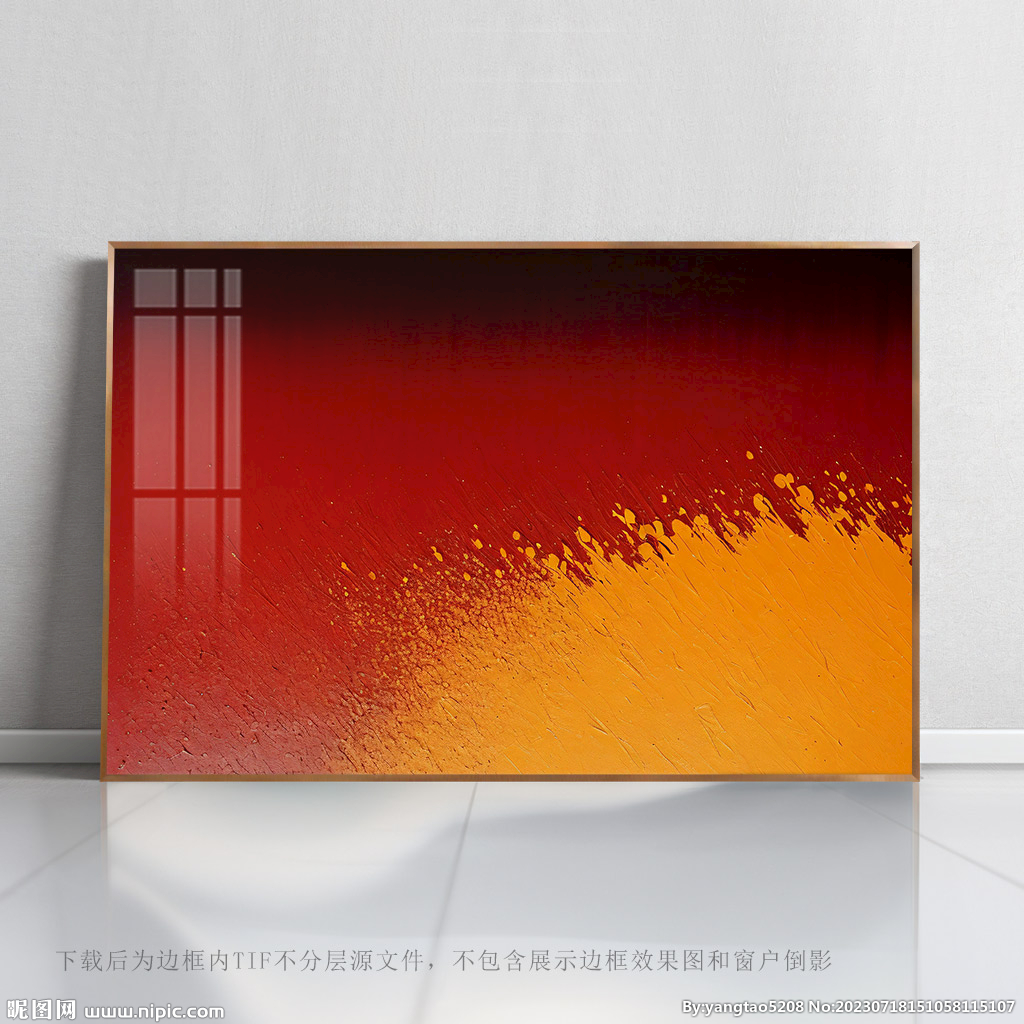 底紋抽象藝術畫