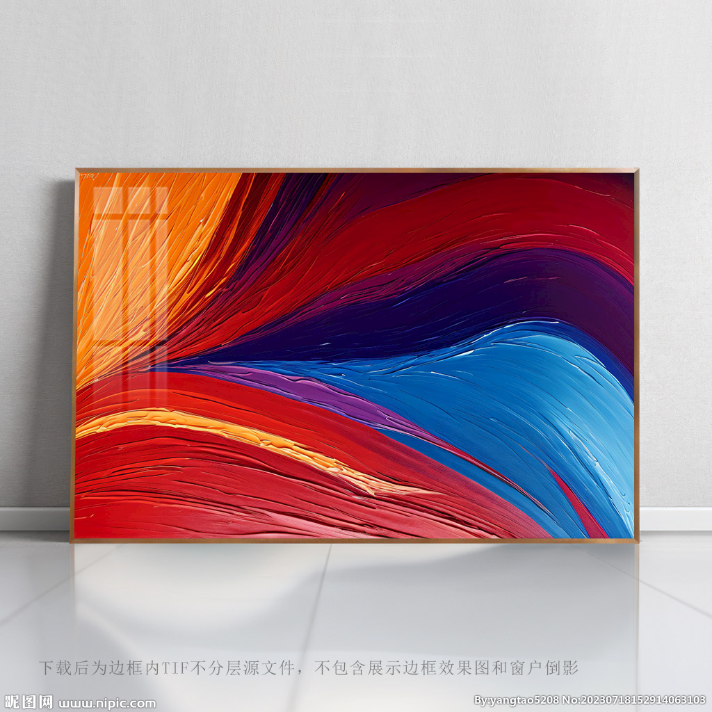抽象藝術印花