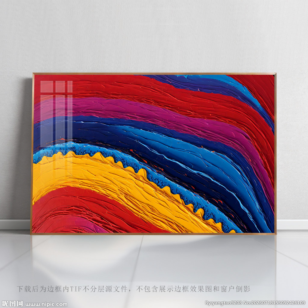 數碼印花抽象畫