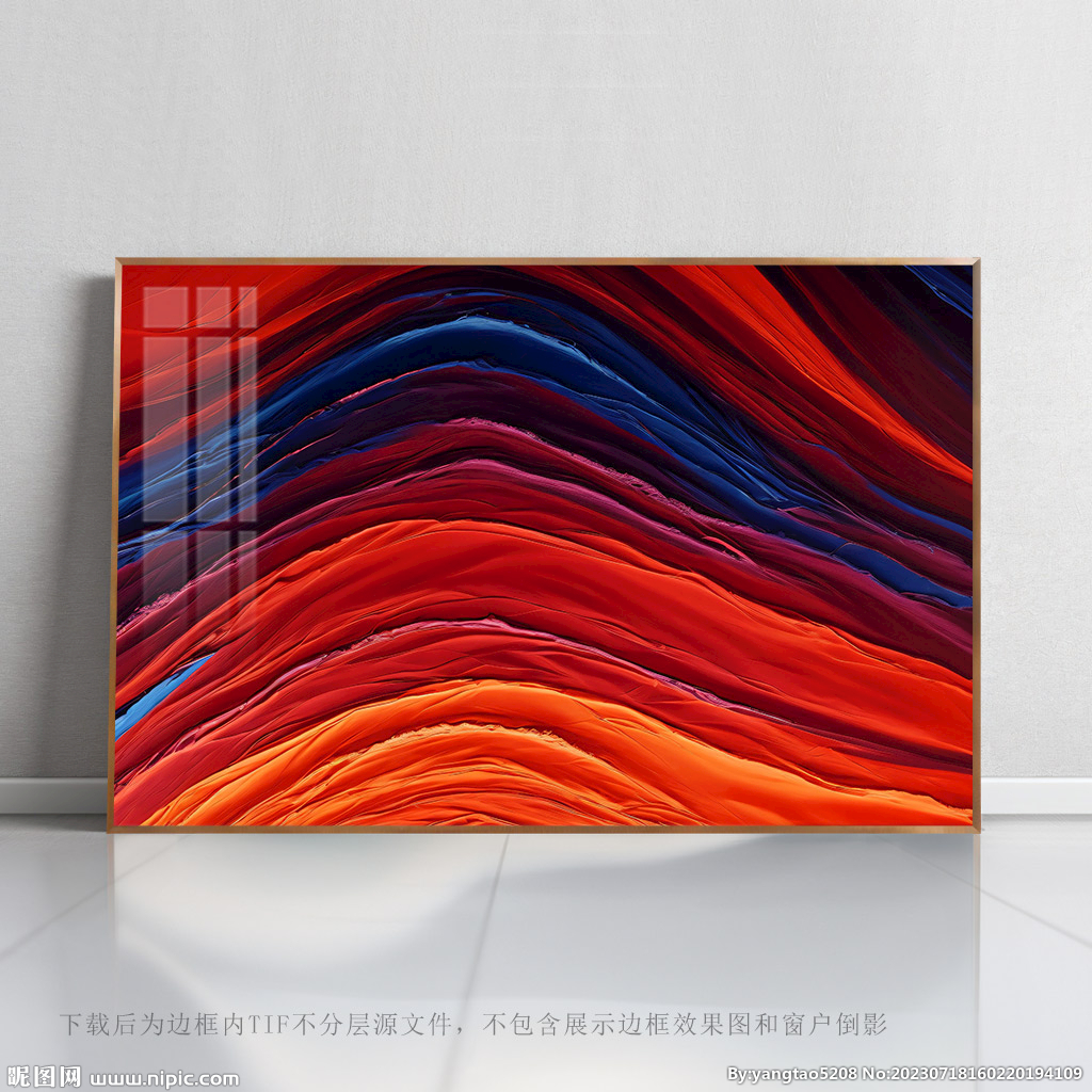 抽象底紋畫