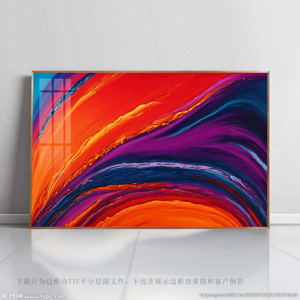 抽象藝術印花