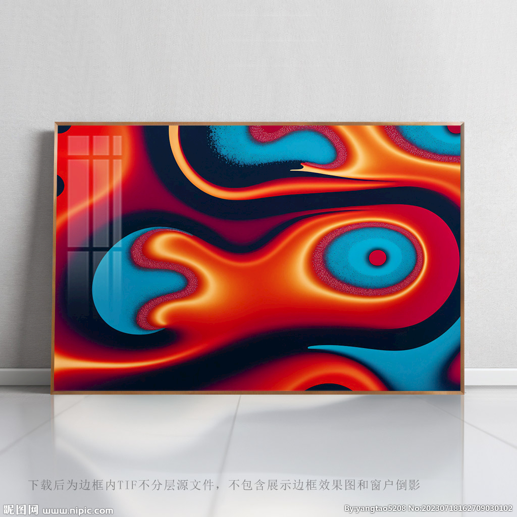 北歐創意畫