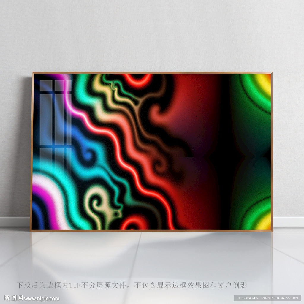不規則抽象畫