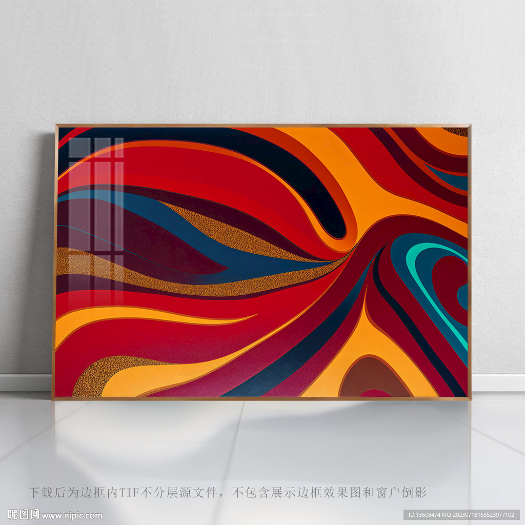 北歐創(chuàng)意畫(huà)