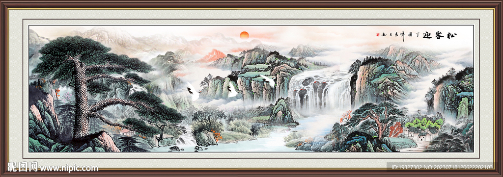 迎客松國畫旭日東升迎客松