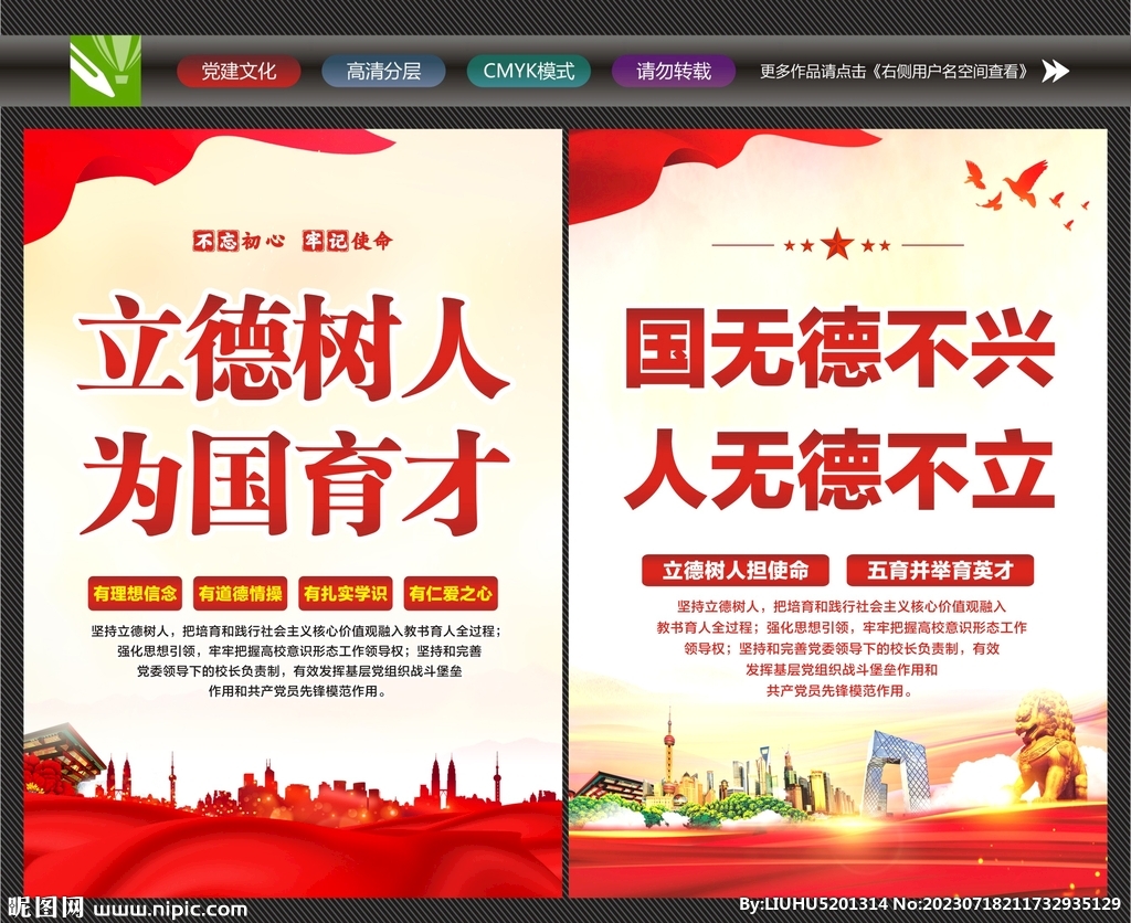 教師辦公室標(biāo)語(yǔ)
