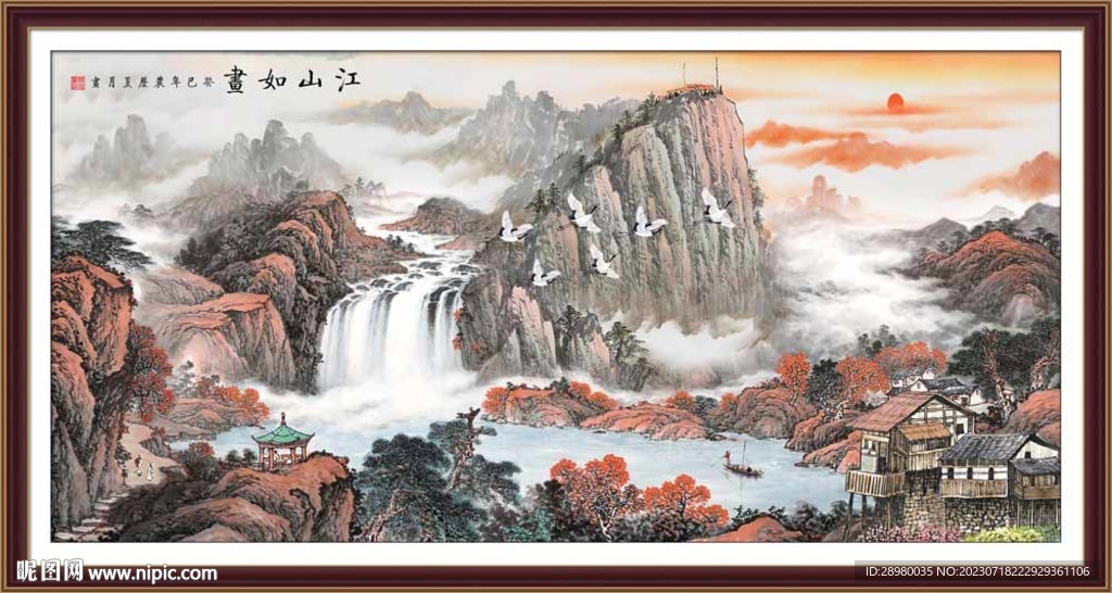 國畫瀑布山水