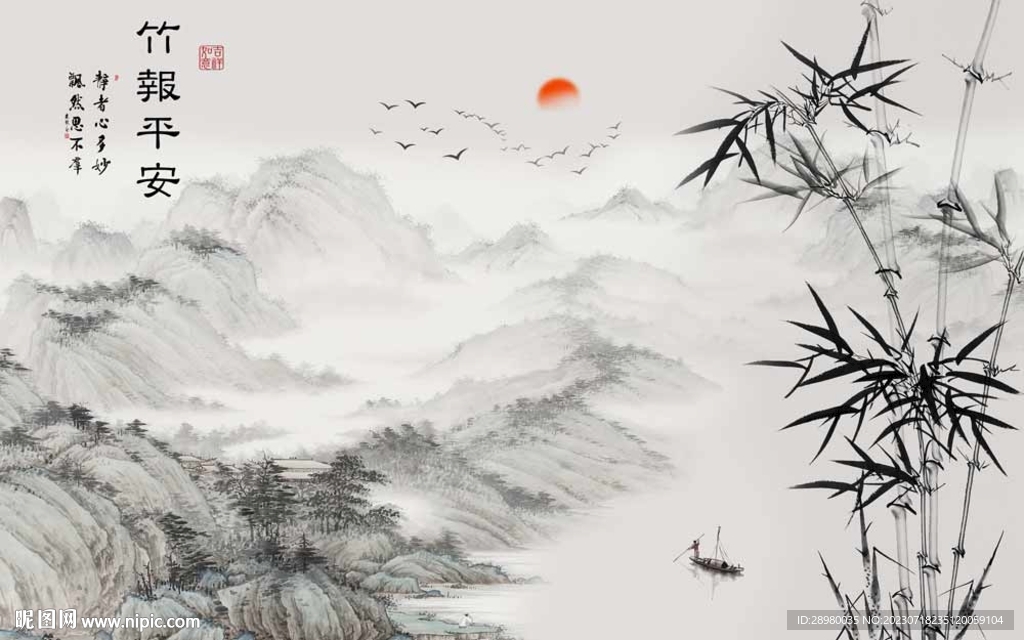 新中式竹子背景墻