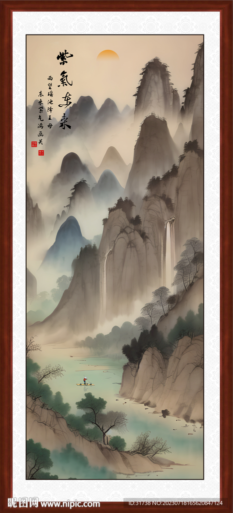 古畫